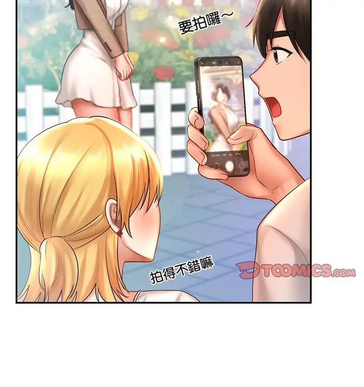 漫画《爱的游乐园》第14话第68张图