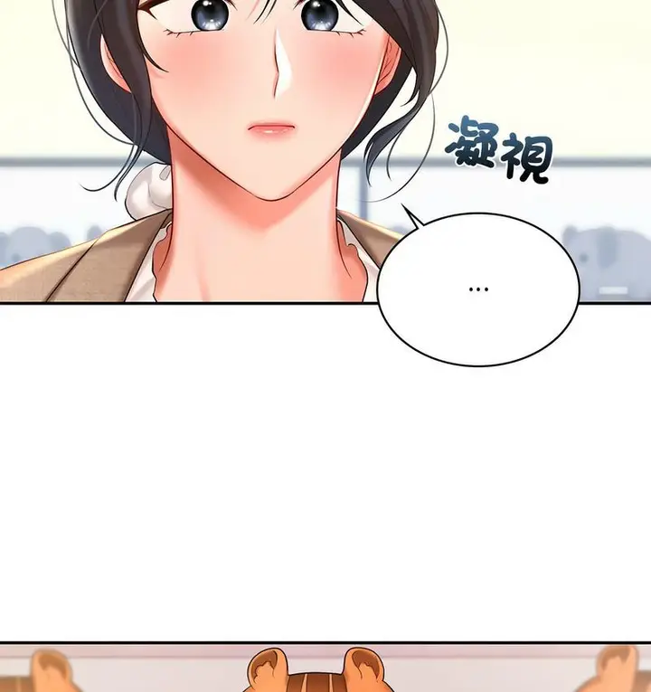 漫画《爱的游乐园》第14话第79张图