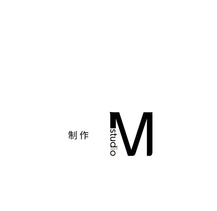 漫画《爱的游乐园》第15话第157张图