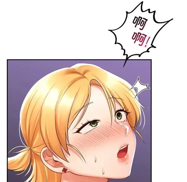 漫画《爱的游乐园》第15话第78张图