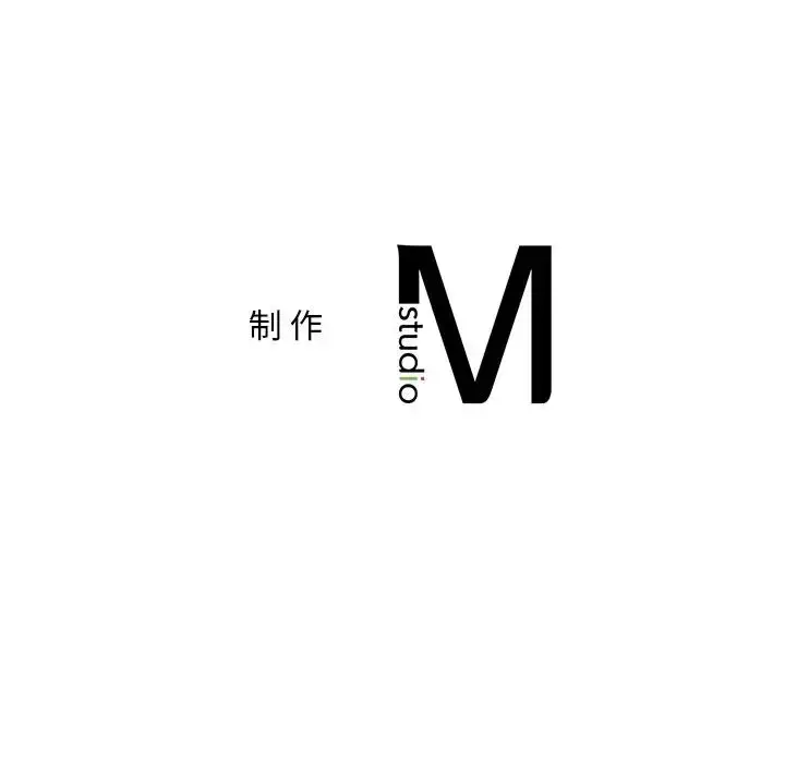 漫画《爱的游乐园》第16话第151张图