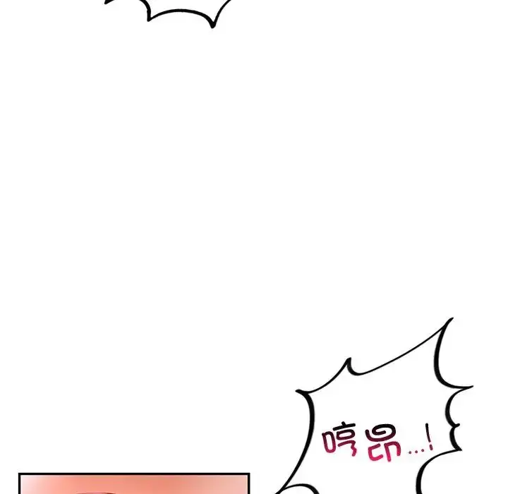 漫画《爱的游乐园》第16话第73张图