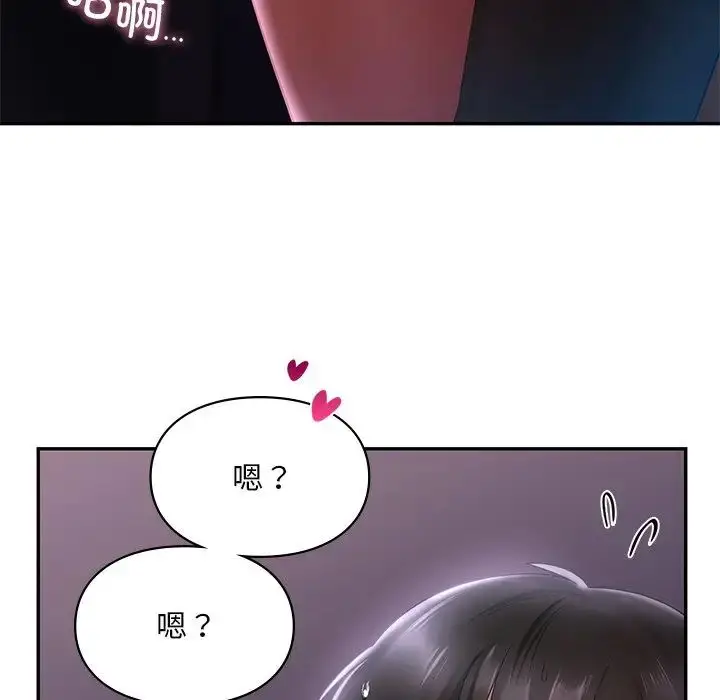 漫画《爱的游乐园》第16话第82张图