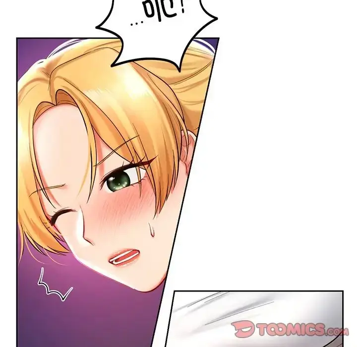漫画《爱的游乐园》第17话第27张图