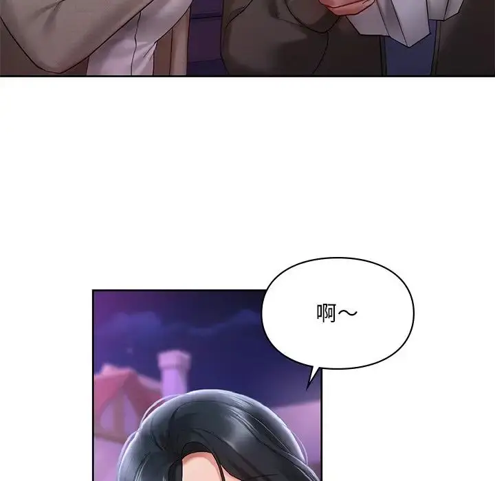 漫画《爱的游乐园》第17话第73张图
