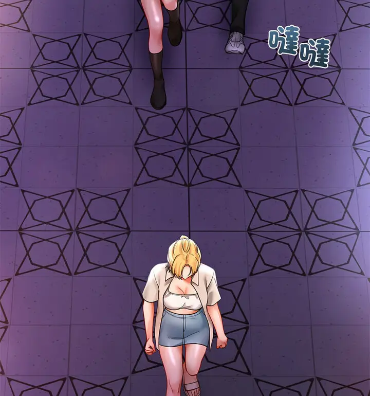 漫画《爱的游乐园》第18话第35张图