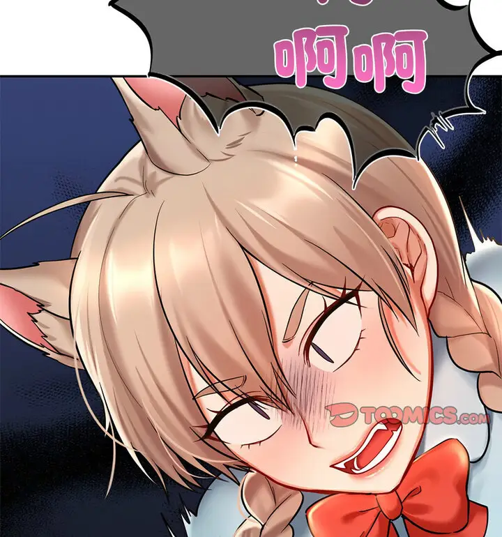漫画《爱的游乐园》第18话第52张图