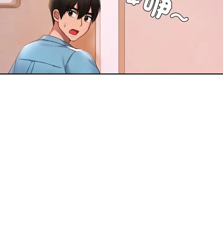 漫画《爱的游乐园》第18话第99张图