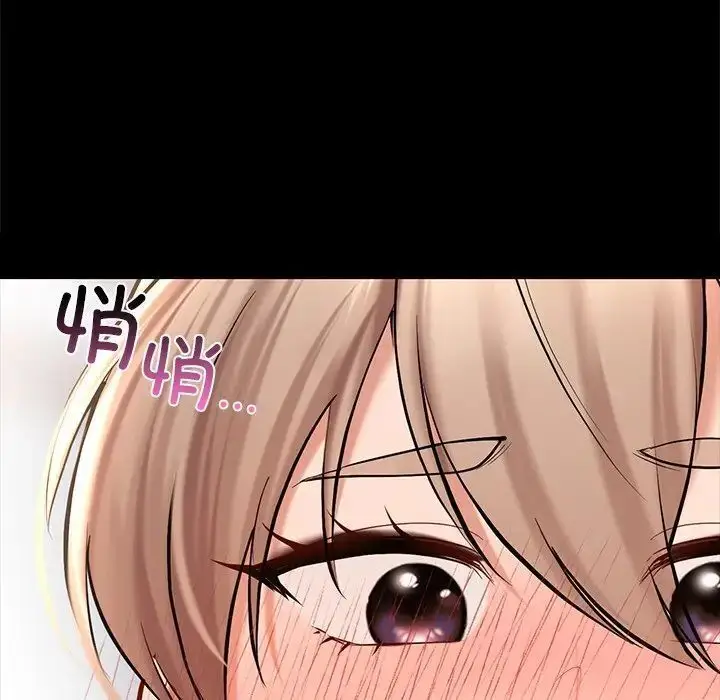 漫画《爱的游乐园》第19话第32张图