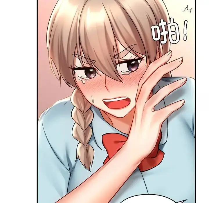 漫画《爱的游乐园》第19话第85张图