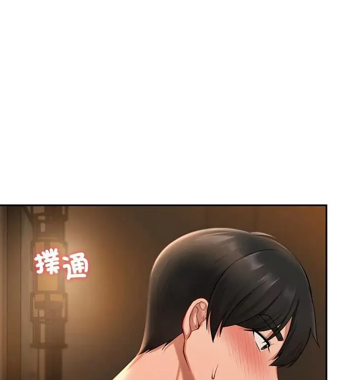 漫画《爱的游乐园》第22话第11张图