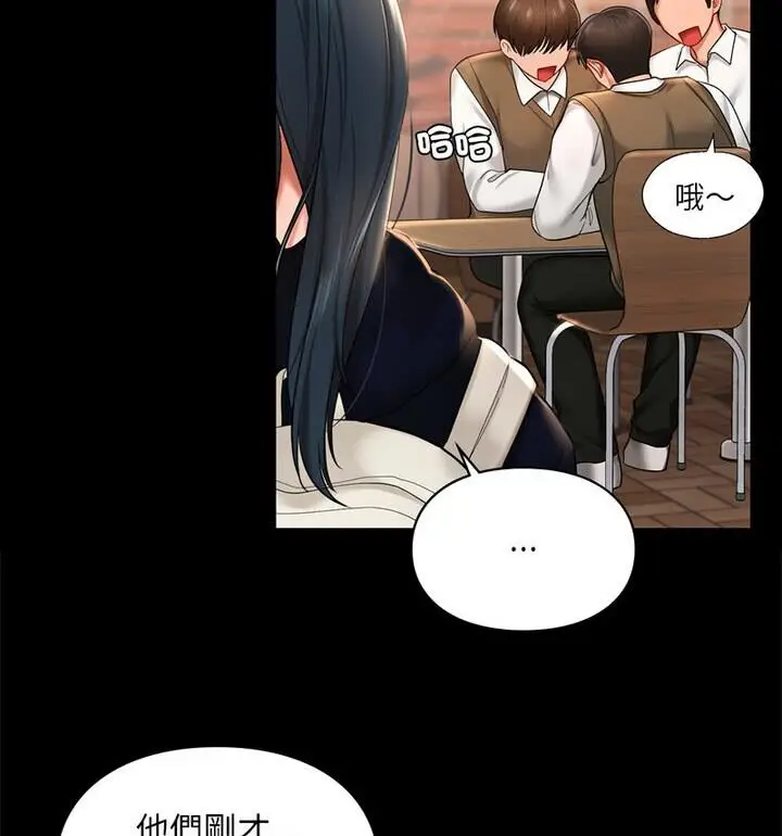 漫画《爱的游乐园》第22话第67张图