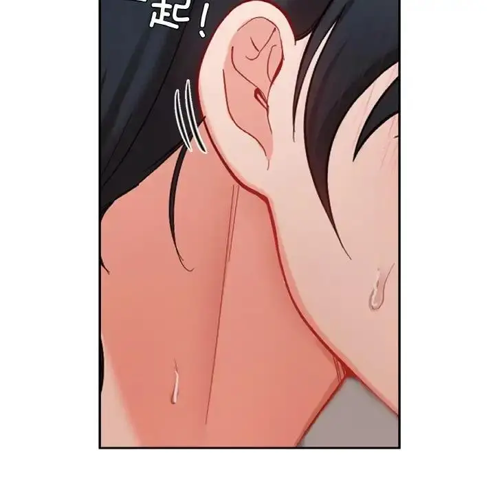 漫画《爱的游乐园》第24话第104张图