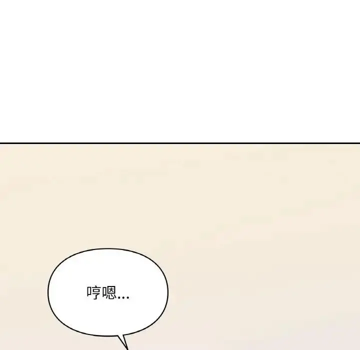 漫画《爱的游乐园》第24话第115张图