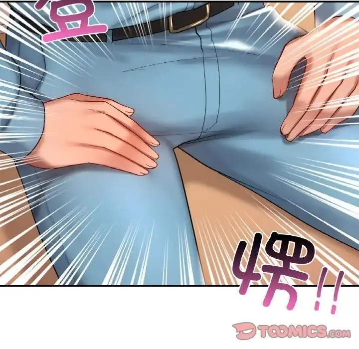 漫画《爱的游乐园》第24话第141张图