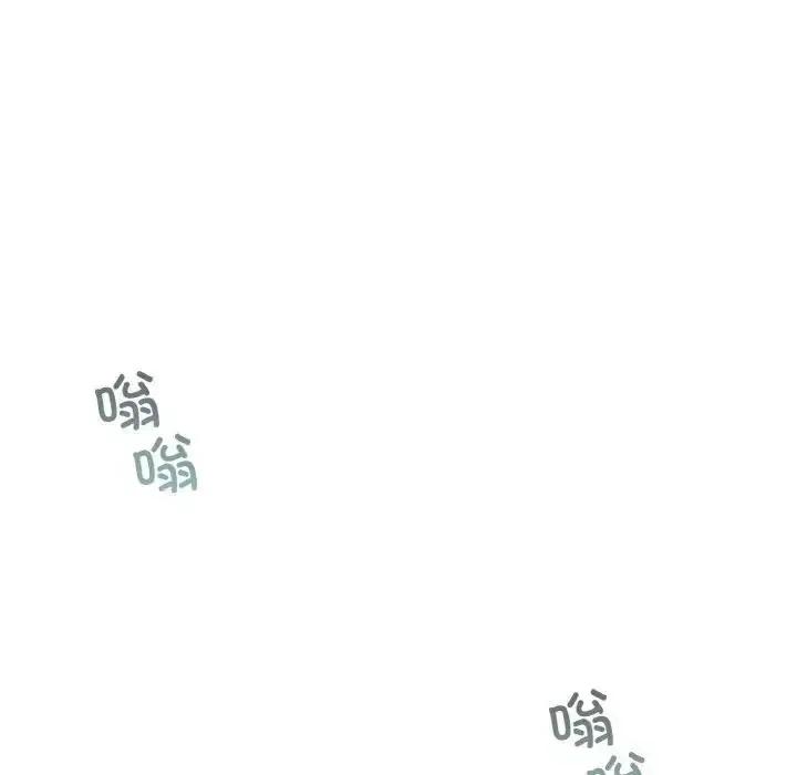 漫画《爱的游乐园》第24话第151张图