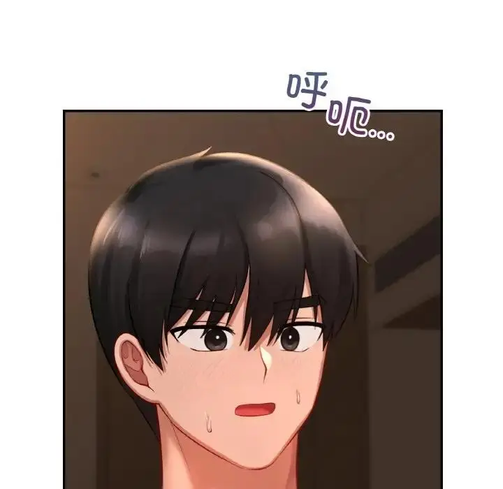 漫画《爱的游乐园》第24话第20张图