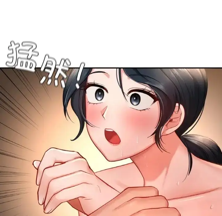 漫画《爱的游乐园》第24话第24张图