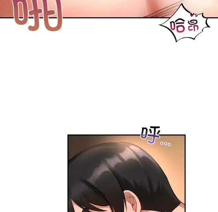 漫画《爱的游乐园》第24话第59张图