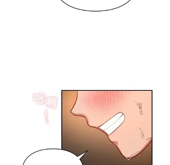 漫画《爱的游乐园》第24话第83张图