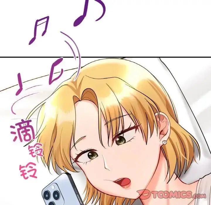漫画《爱的游乐园》第25话第102张图