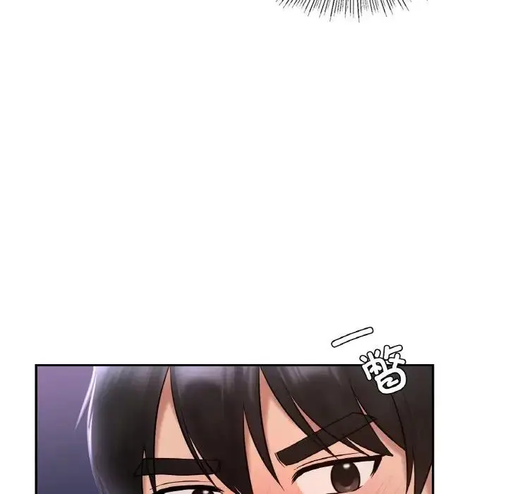 漫画《爱的游乐园》第25话第26张图