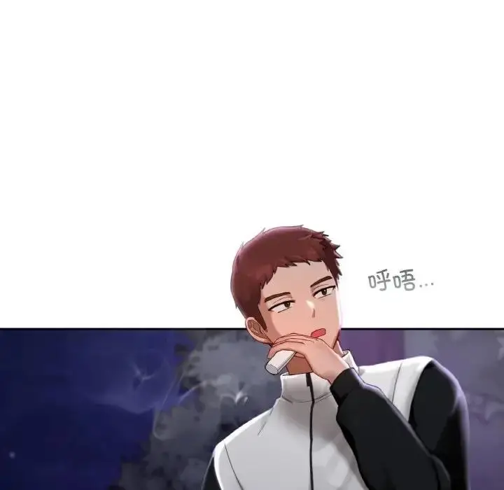 漫画《爱的游乐园》第25话第38张图