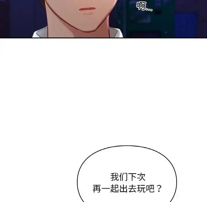 漫画《爱的游乐园》第25话第89张图