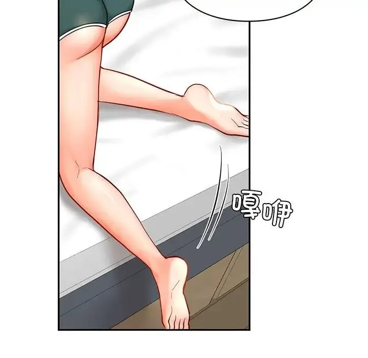 漫画《爱的游乐园》第26话第113张图