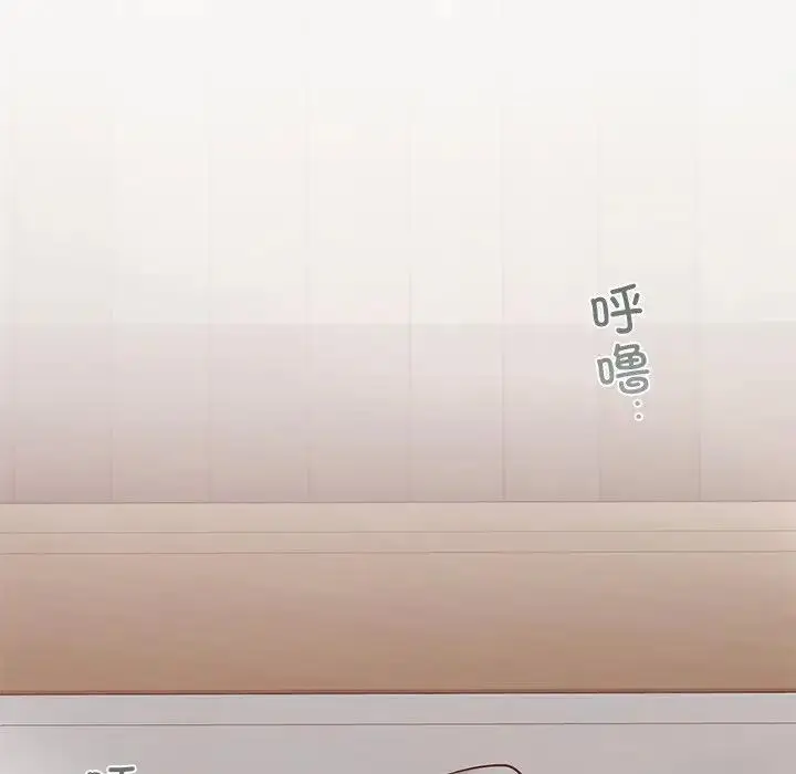 漫画《爱的游乐园》第26话第115张图