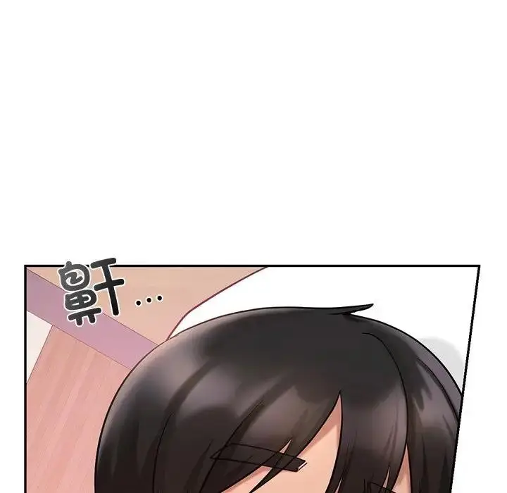 漫画《爱的游乐园》第26话第119张图