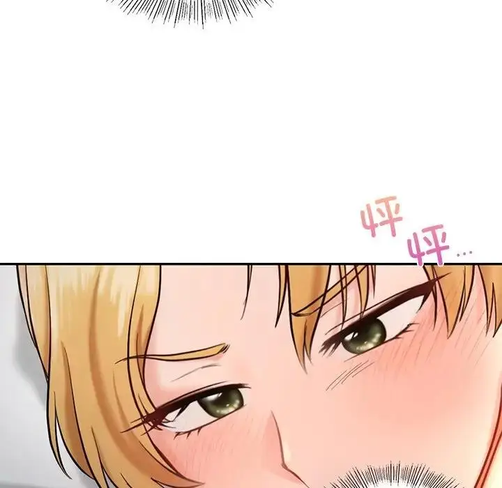 漫画《爱的游乐园》第26话第123张图