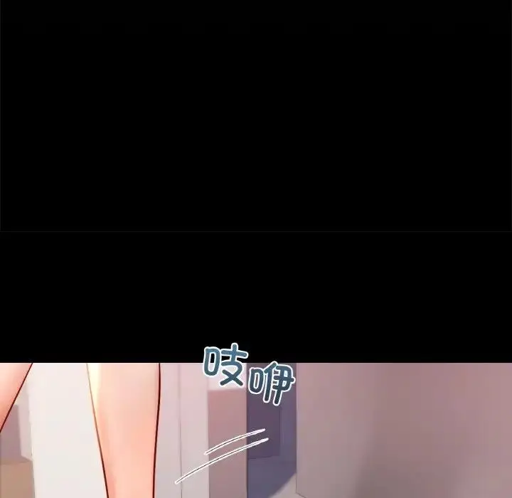 漫画《爱的游乐园》第26话第127张图