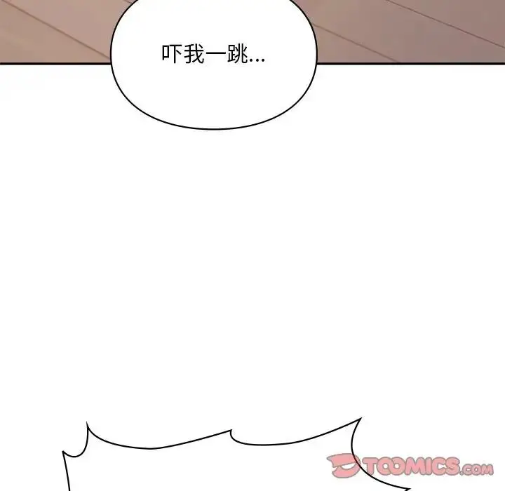 漫画《爱的游乐园》第26话第57张图