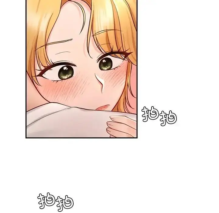 漫画《爱的游乐园》第26话第79张图