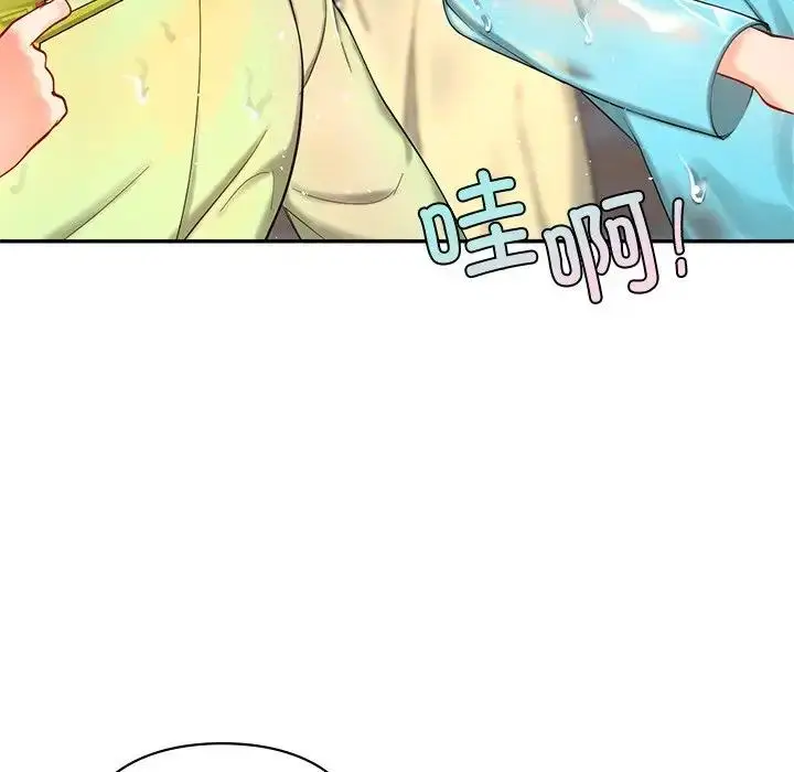 漫画《爱的游乐园》第27话第104张图