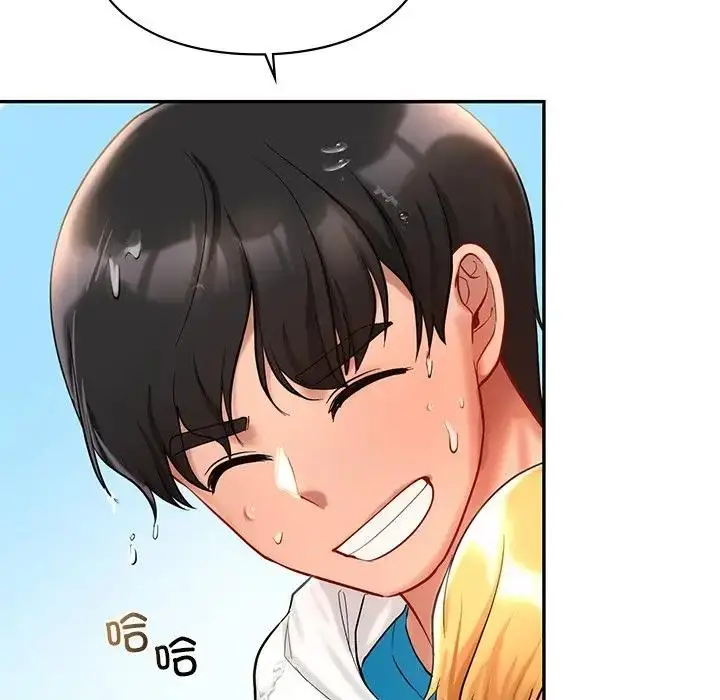 漫画《爱的游乐园》第27话第124张图
