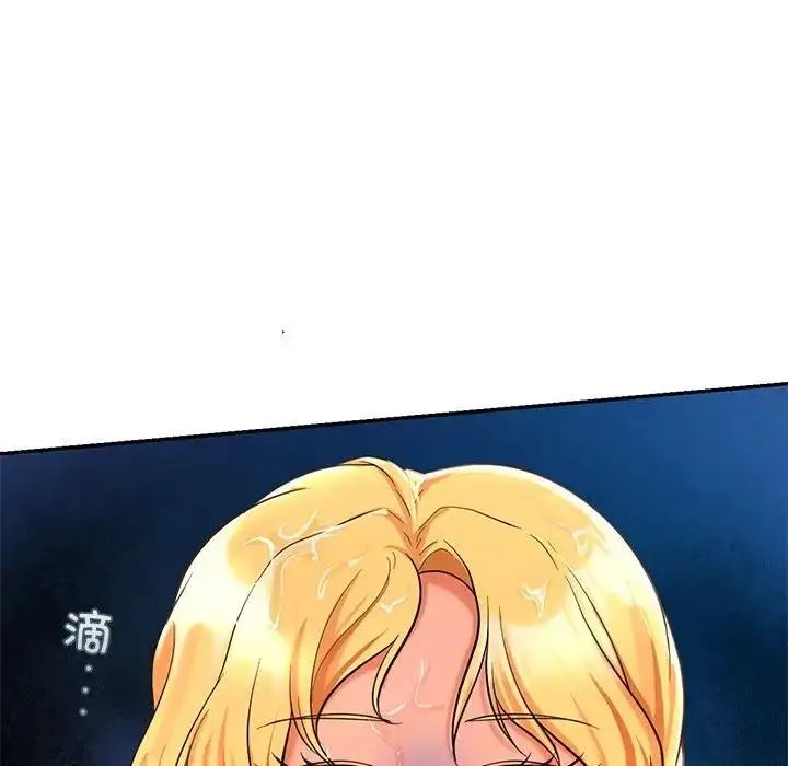 漫画《爱的游乐园》第27话第137张图