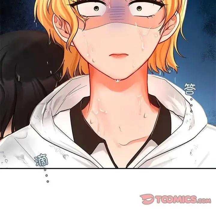 漫画《爱的游乐园》第27话第138张图