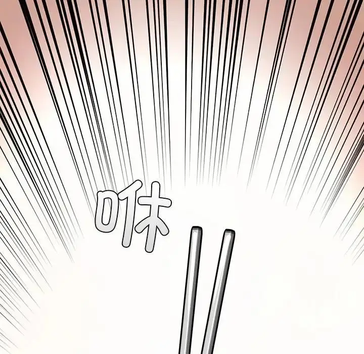 漫画《爱的游乐园》第27话第31张图
