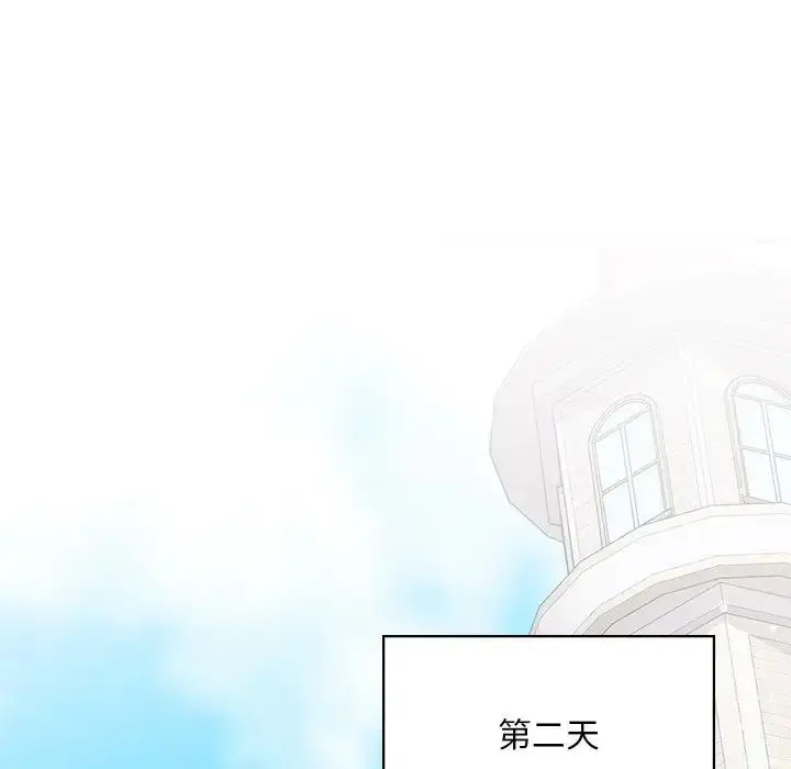 漫画《爱的游乐园》第27话第46张图