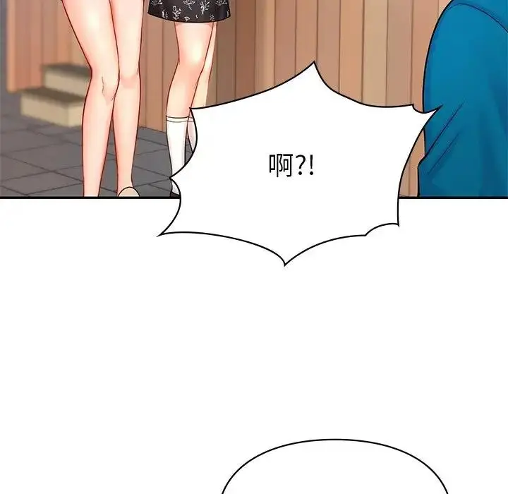 漫画《爱的游乐园》第27话第87张图