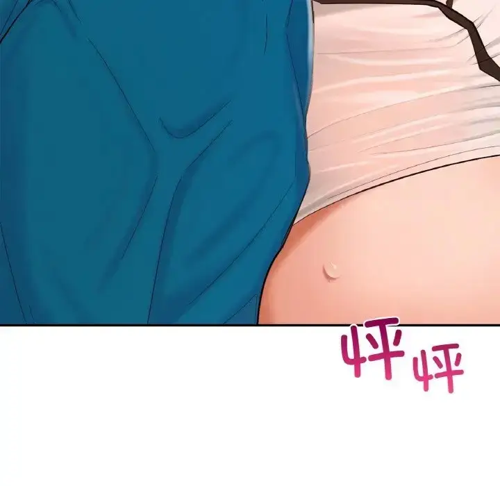 漫画《爱的游乐园》第29话第10张图
