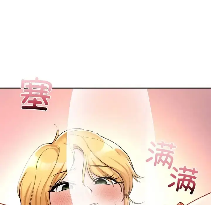 漫画《爱的游乐园》第29话第104张图