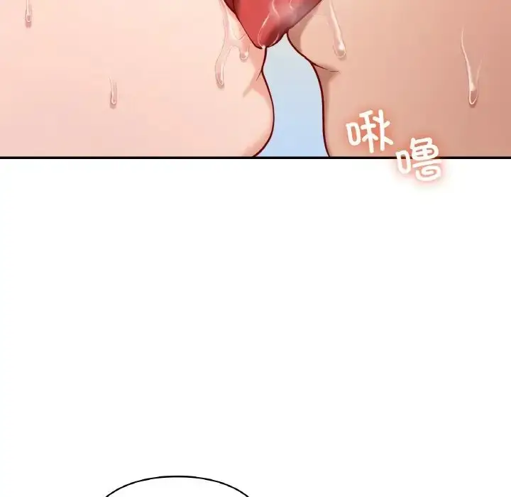 漫画《爱的游乐园》第29话第125张图