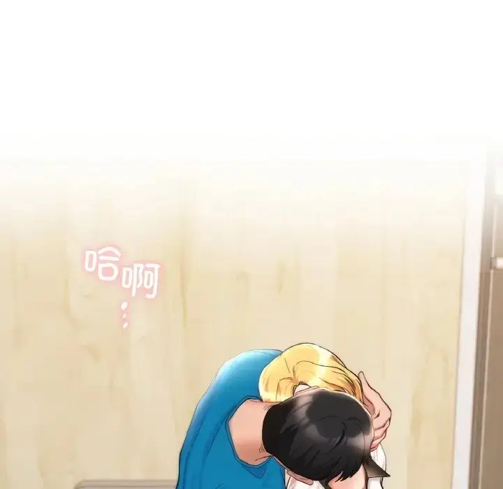 漫画《爱的游乐园》第29话第13张图