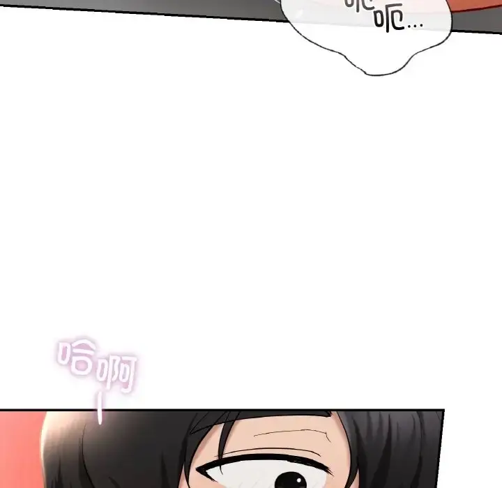 漫画《爱的游乐园》第29话第140张图