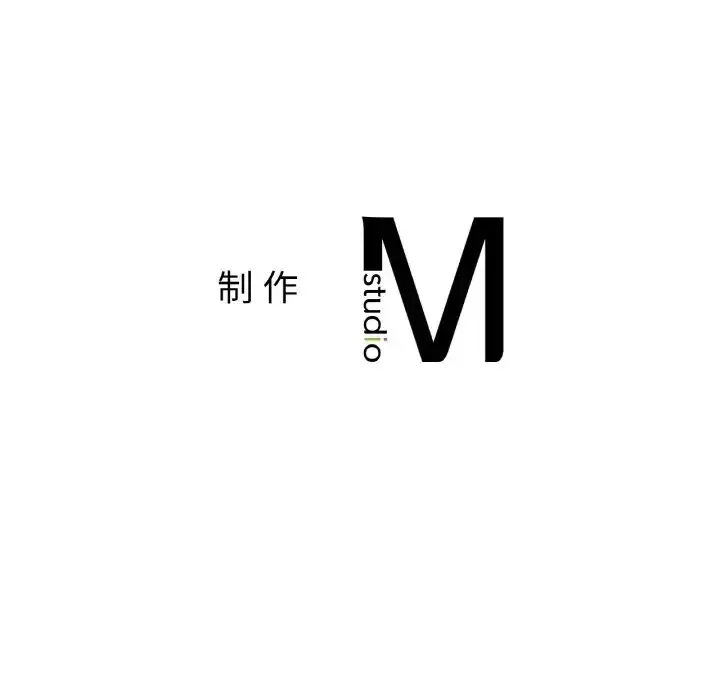 漫画《爱的游乐园》第29话第148张图