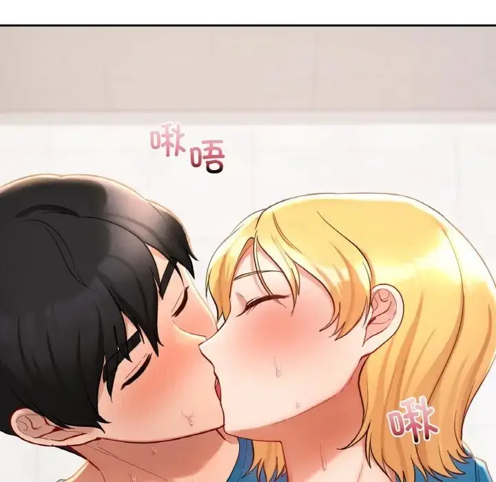 漫画《爱的游乐园》第29话第18张图