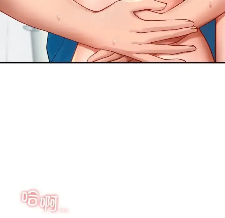 漫画《爱的游乐园》第29话第20张图